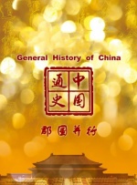 警察的另一面